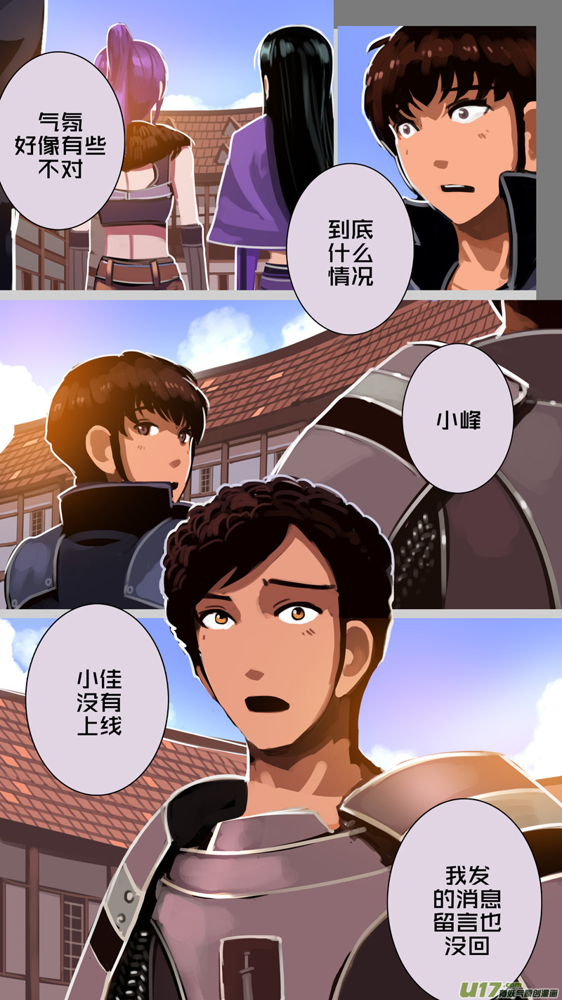 剑锋帝国312 第十四话 骑士领（二十七）