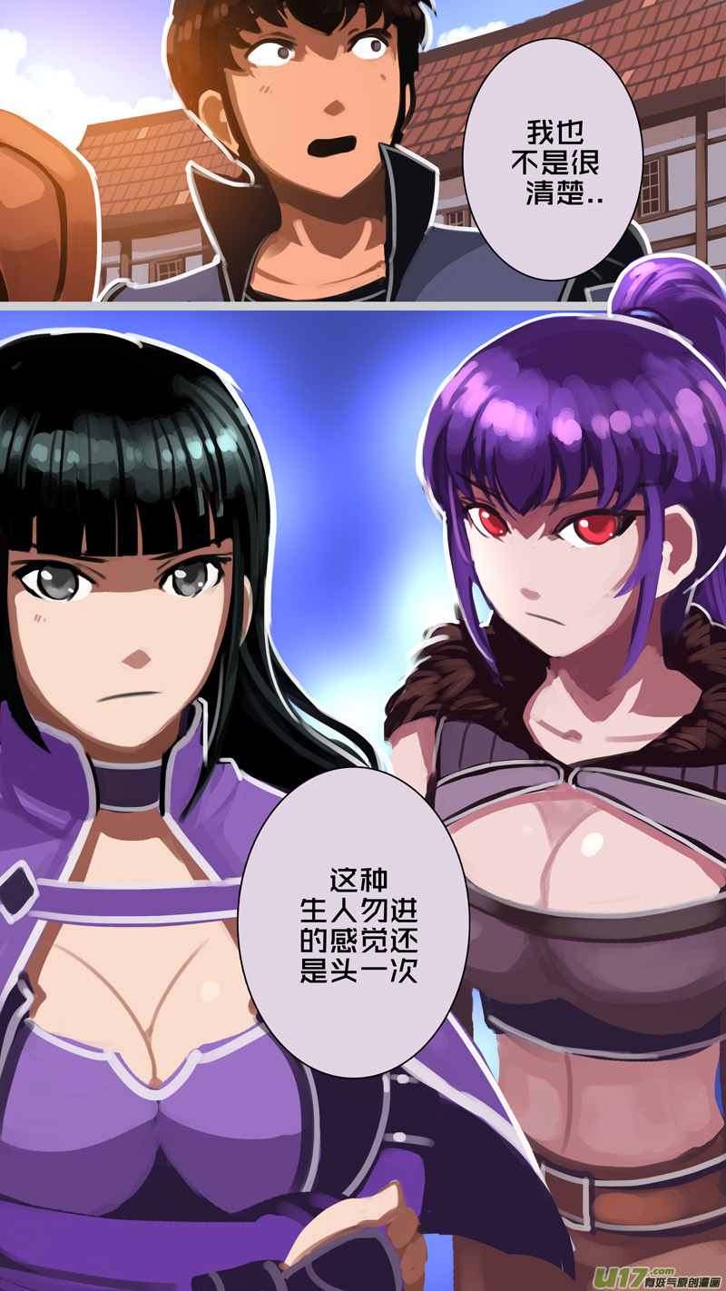 剑锋帝国312 第十四话 骑士领（二十七）
