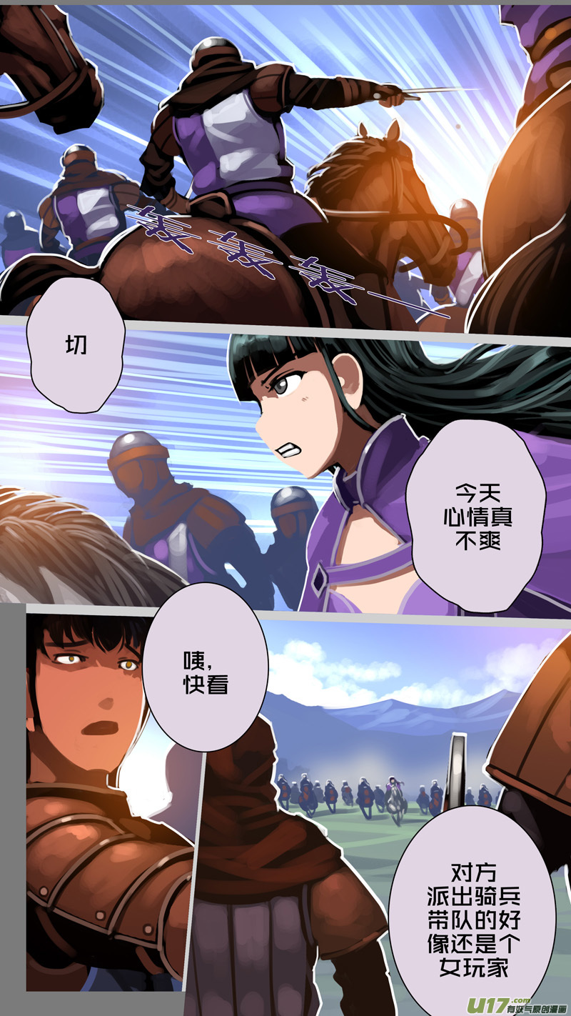 剑锋帝国313 第十四话 骑士领（二十八）