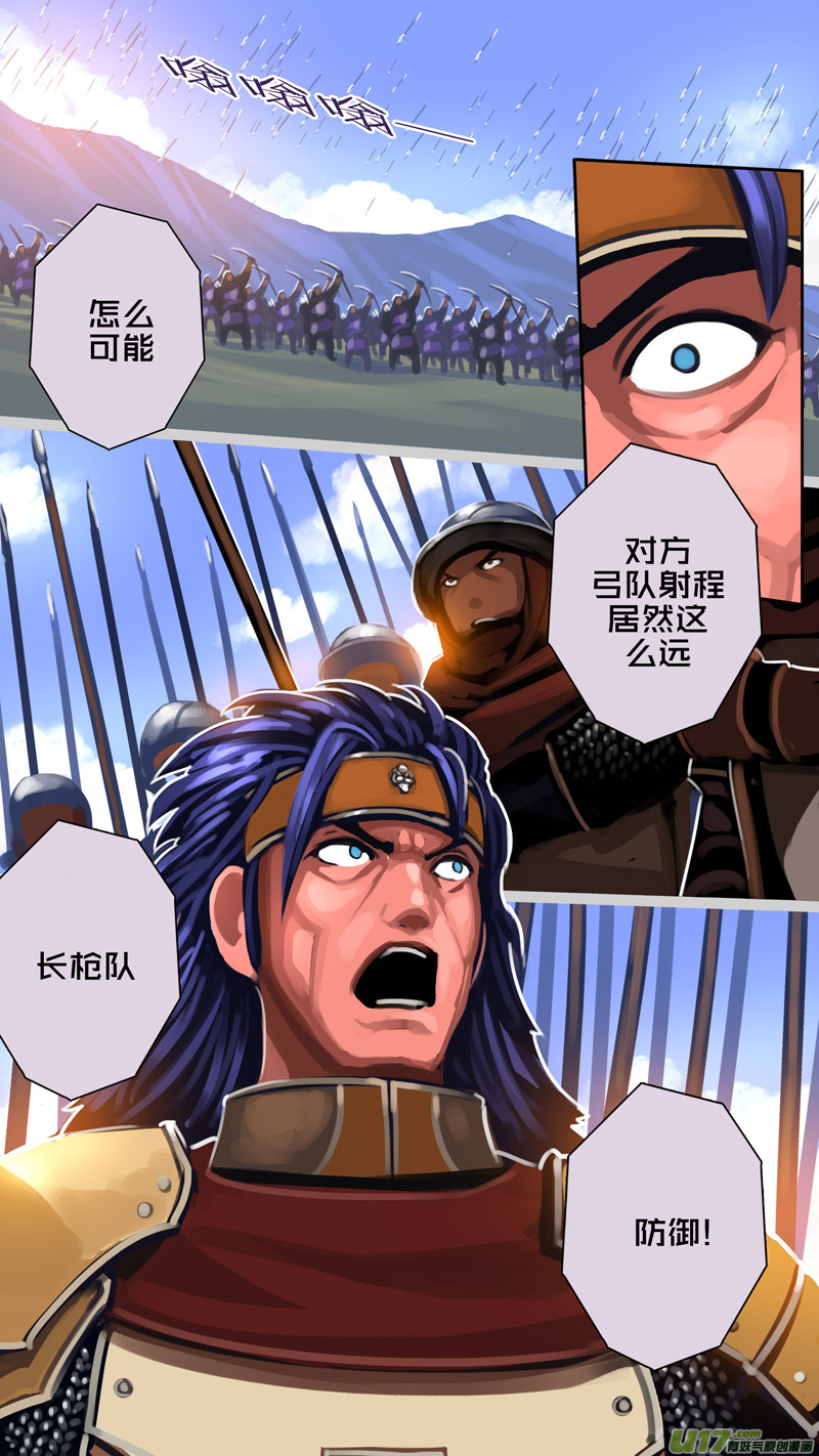 剑锋帝国315第十四话 骑士领（三十）