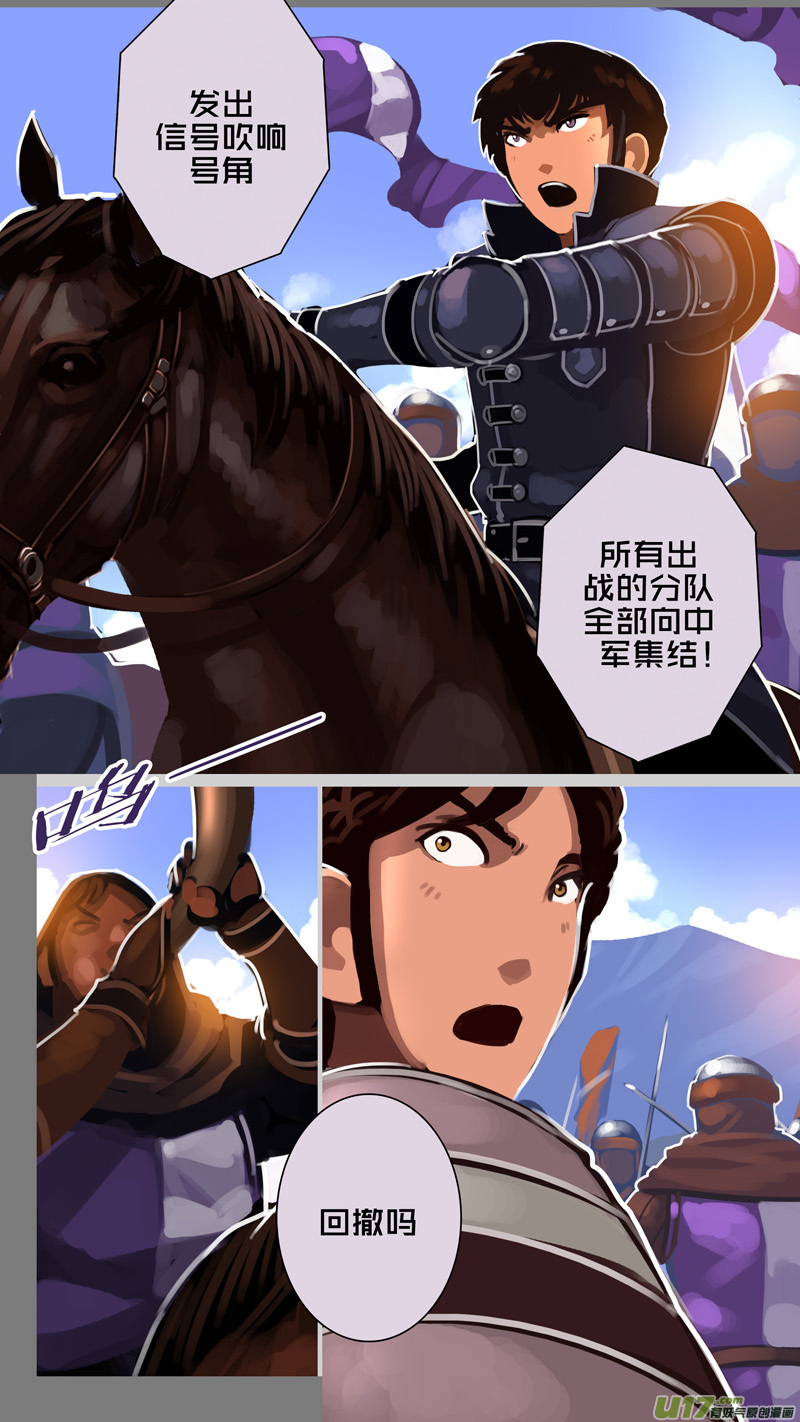 剑锋帝国315第十四话 骑士领（三十）