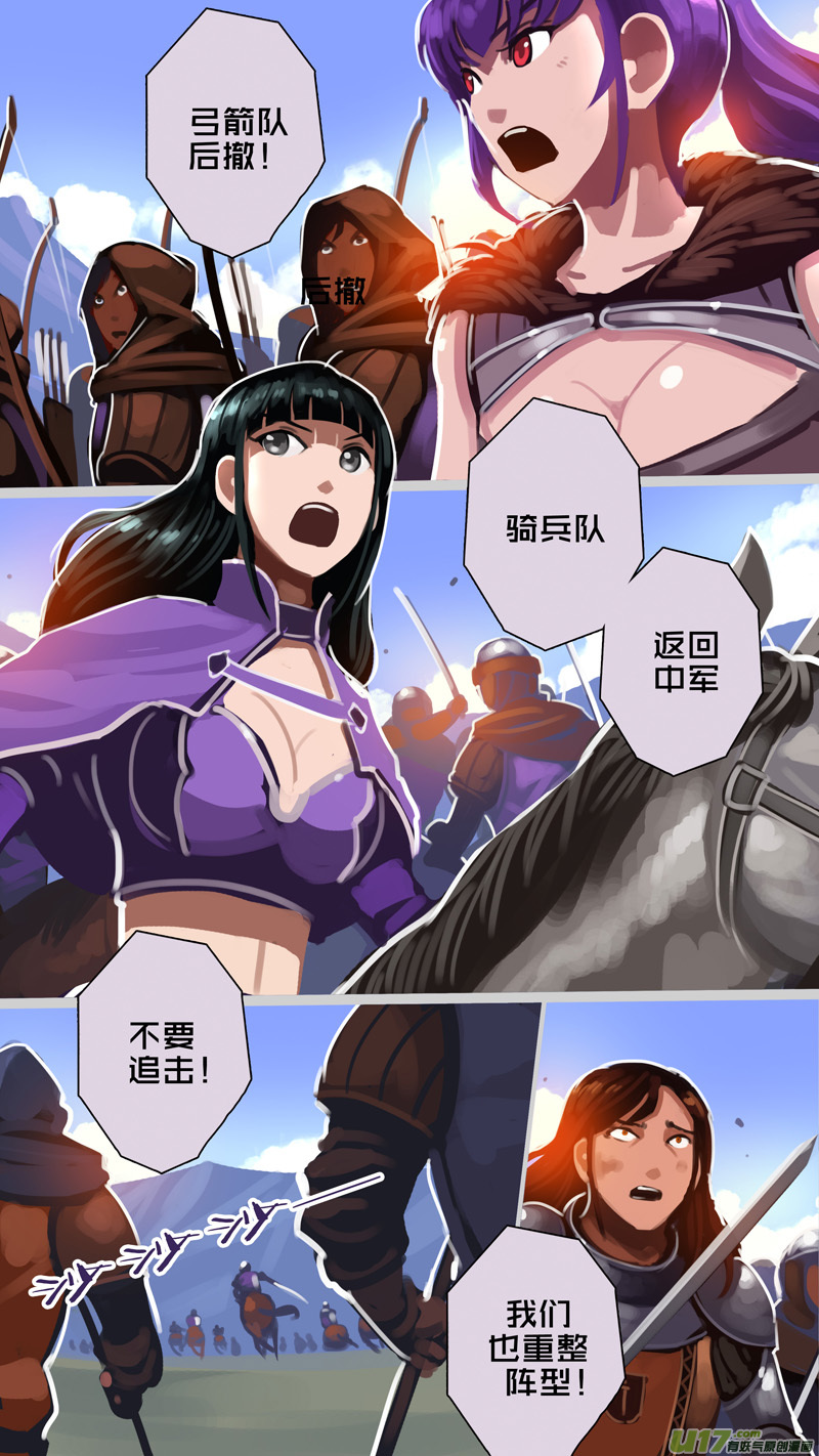 剑锋帝国315第十四话 骑士领（三十）