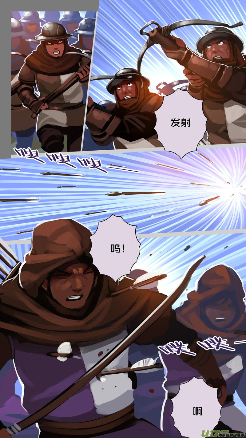剑锋帝国315第十四话 骑士领（三十）