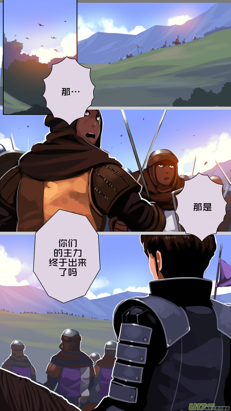 剑锋帝国315第十四话 骑士领（三十）