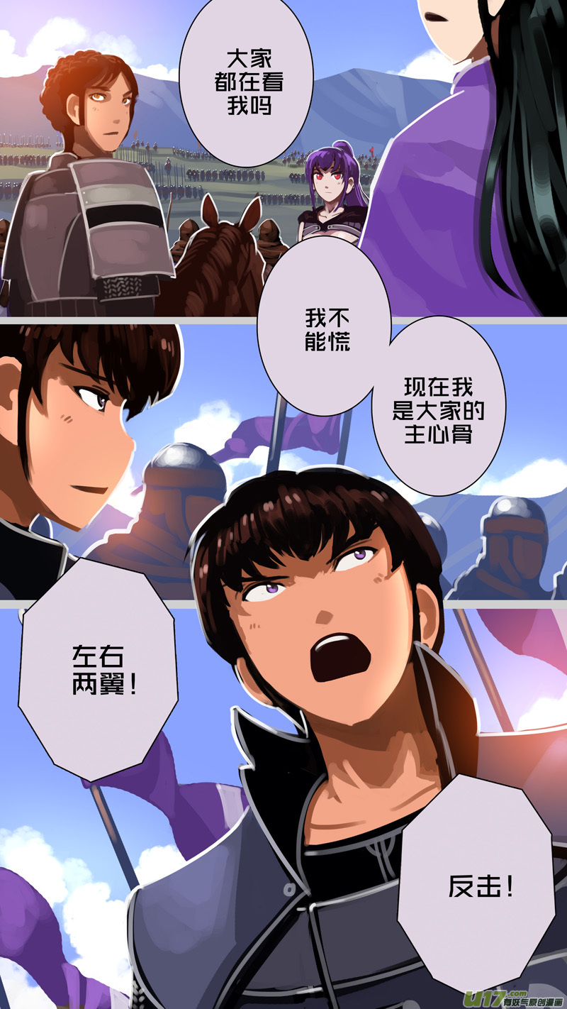 剑锋帝国316第十四话 骑士领（三十一）