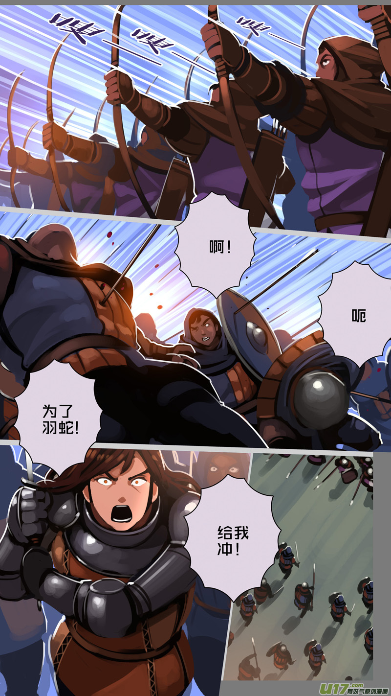 剑锋帝国316第十四话 骑士领（三十一）