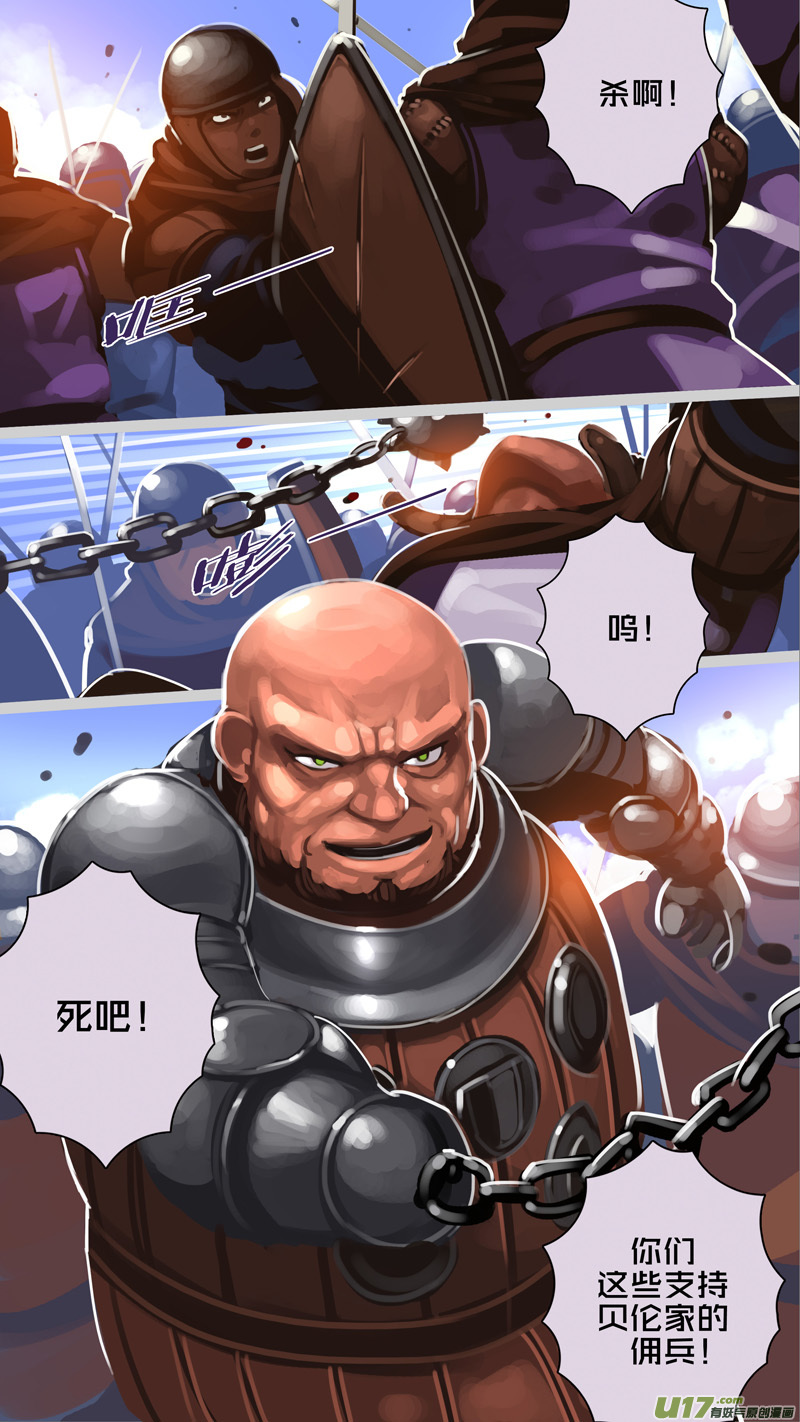 剑锋帝国316第十四话 骑士领（三十一）