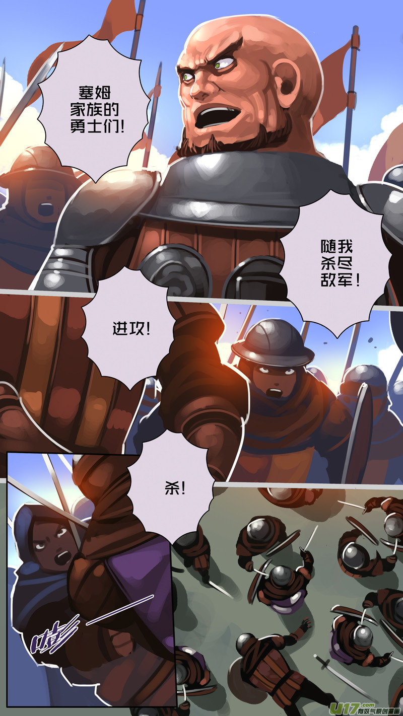 剑锋帝国316第十四话 骑士领（三十一）