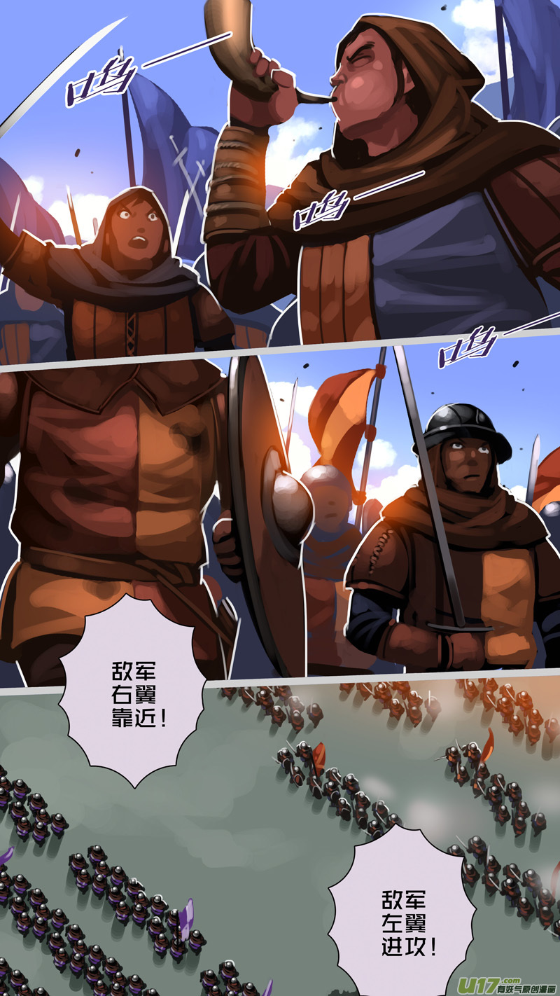 剑锋帝国316第十四话 骑士领（三十一）