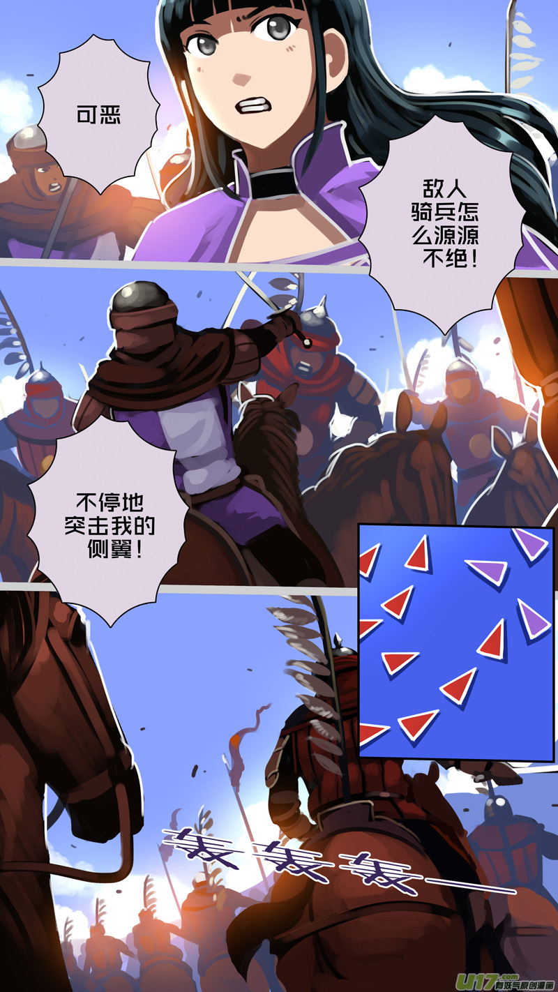 剑锋帝国319第十四话 骑士领（三十四）