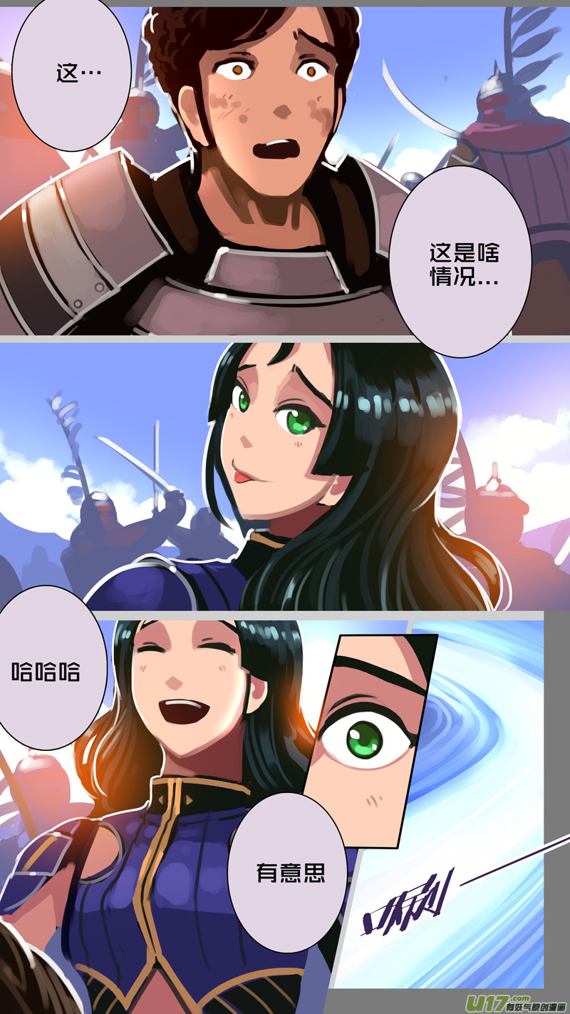 剑锋帝国319第十四话 骑士领（三十四）