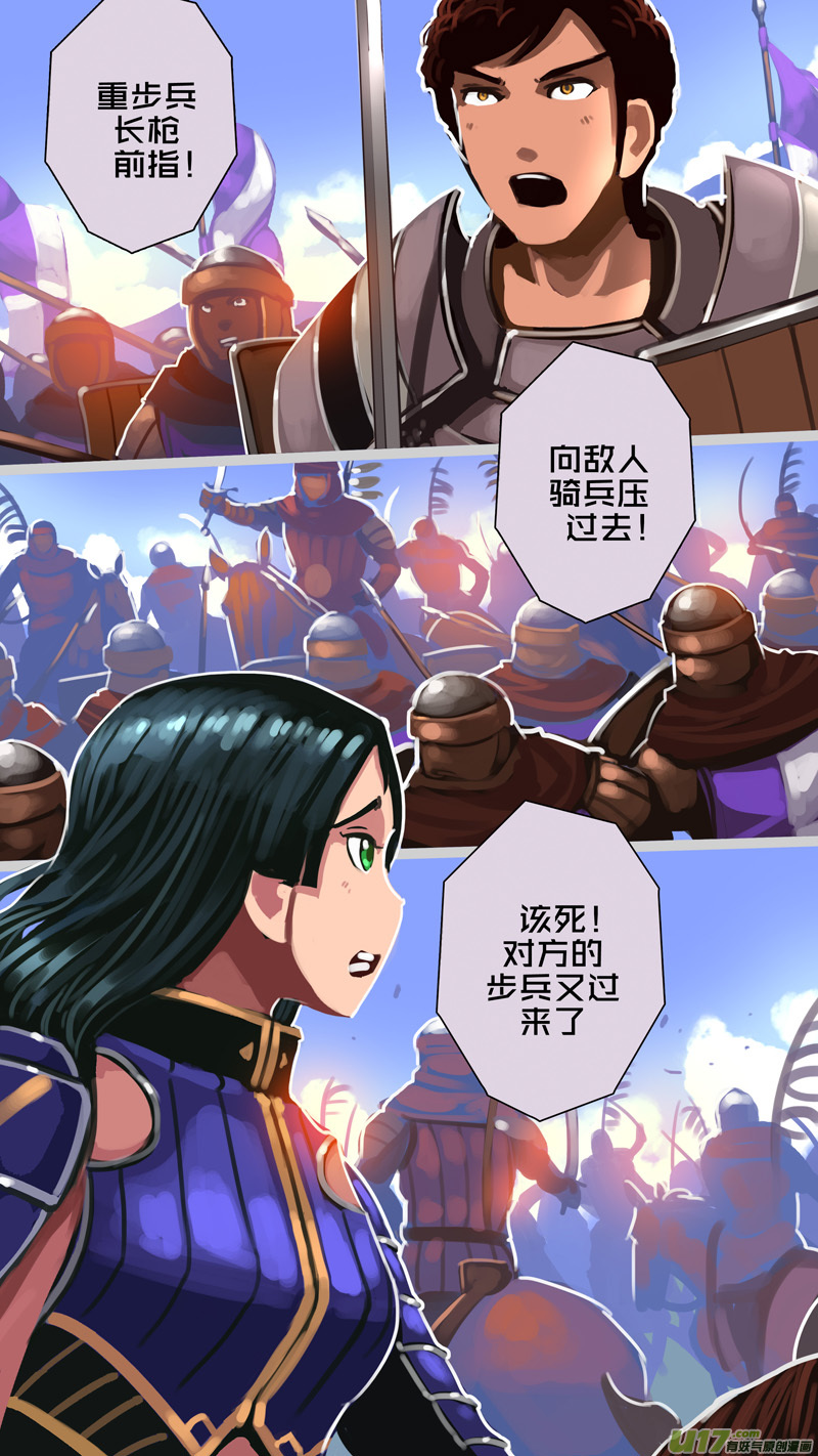 剑锋帝国320第十四话 骑士领（三十五）