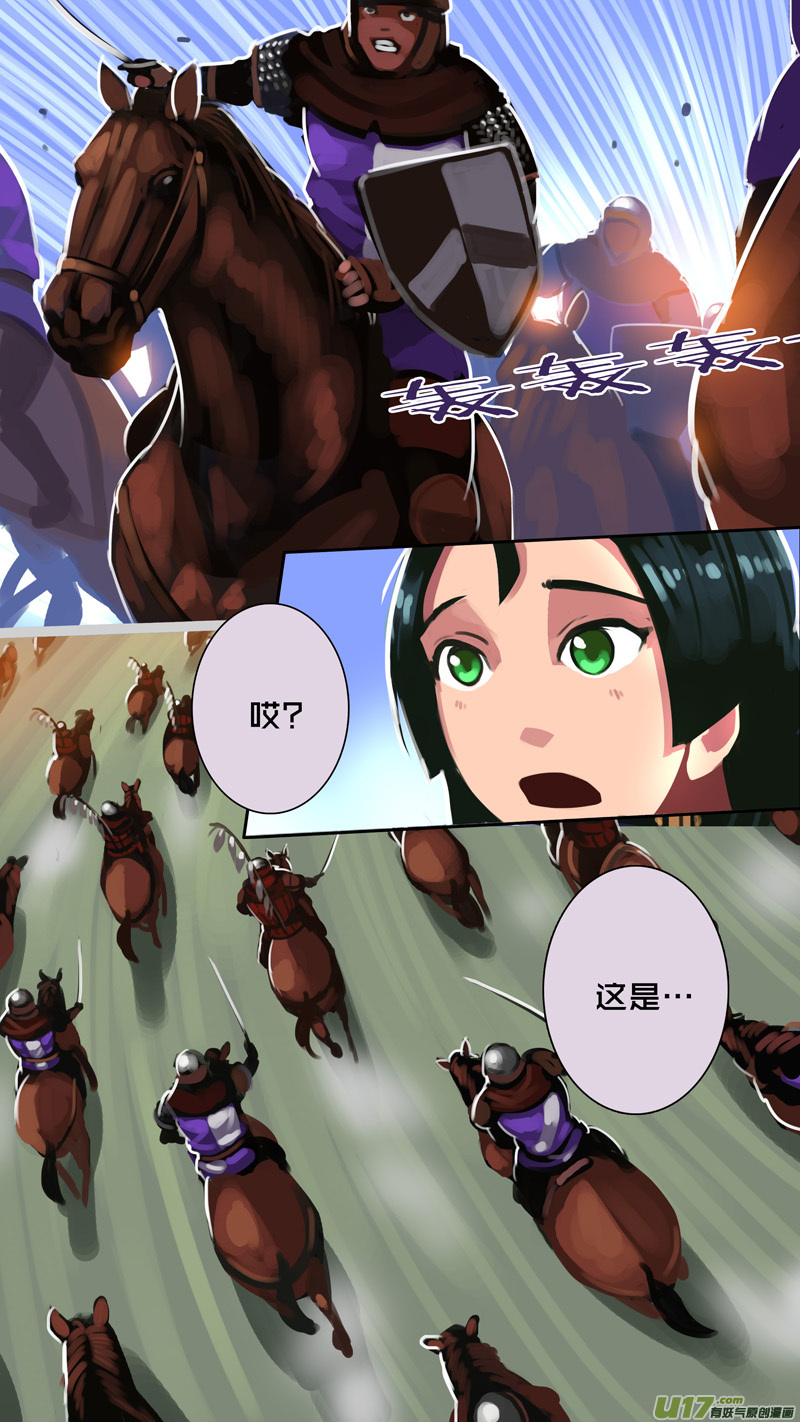 剑锋帝国320第十四话 骑士领（三十五）