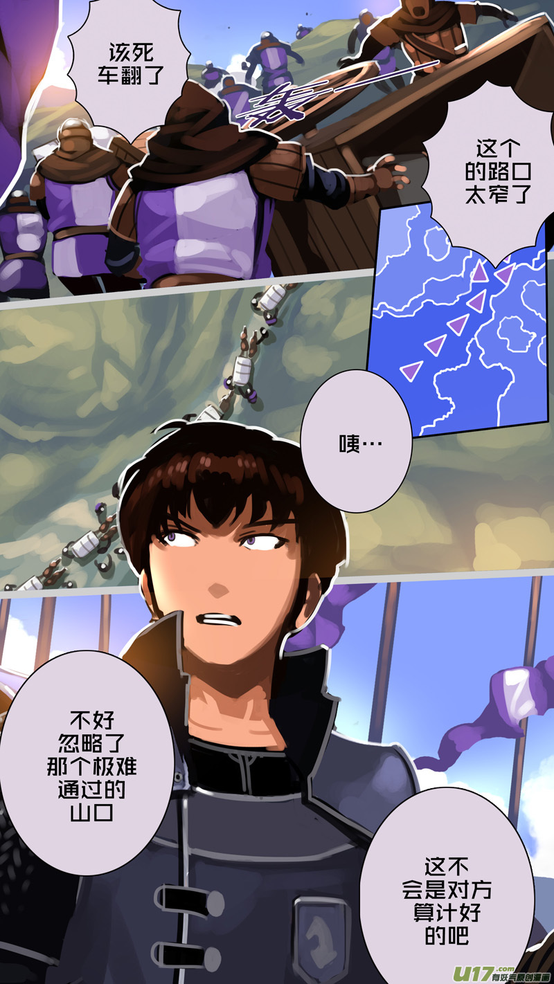 剑锋帝国321第十四话 骑士领（三十六）