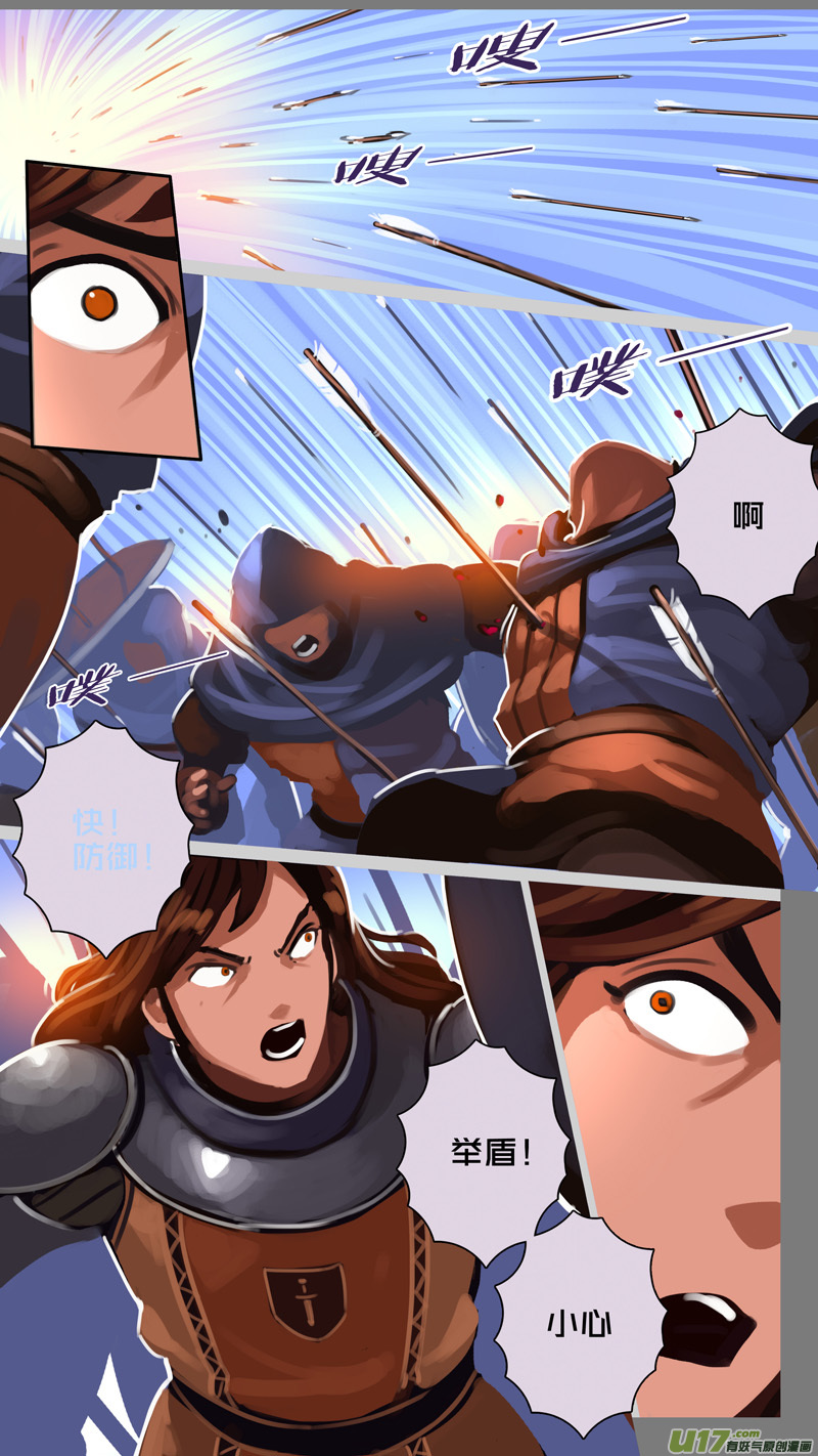 剑锋帝国321第十四话 骑士领（三十六）