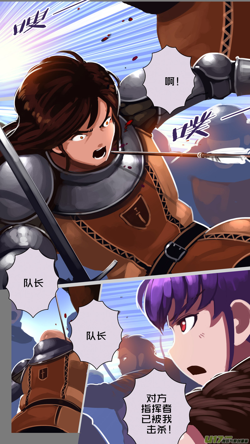 剑锋帝国321第十四话 骑士领（三十六）