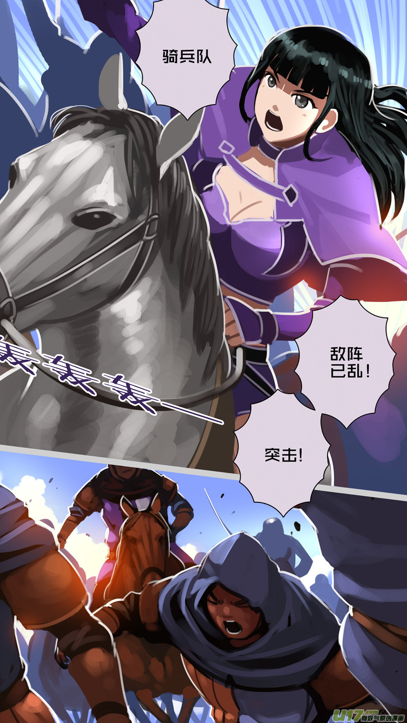 剑锋帝国321第十四话 骑士领（三十六）