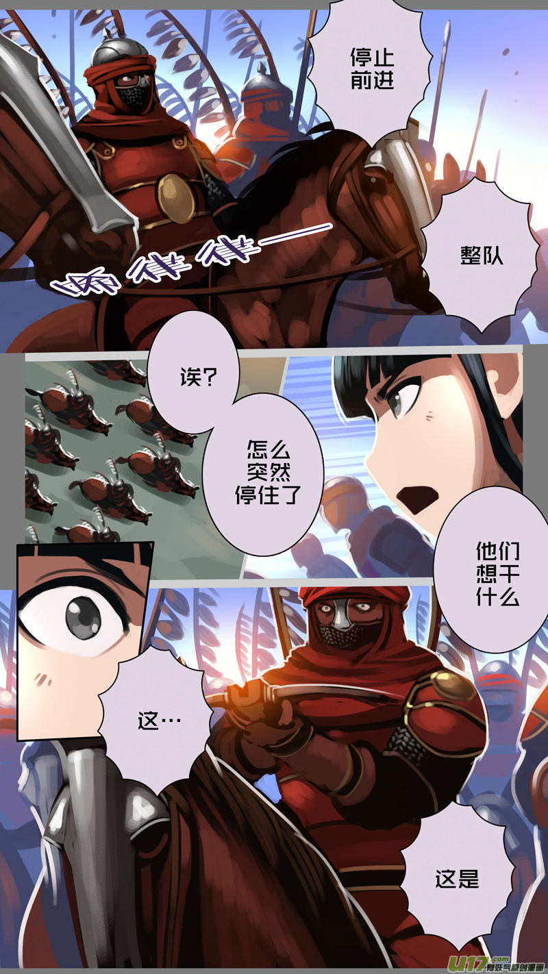 剑锋帝国322第十四话 骑士领（三十七）