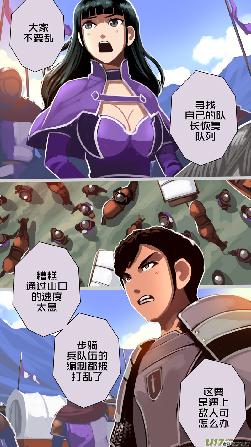 剑锋帝国322第十四话 骑士领（三十七）