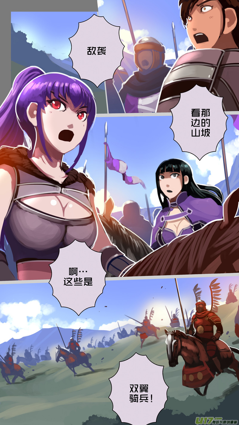 剑锋帝国322第十四话 骑士领（三十七）