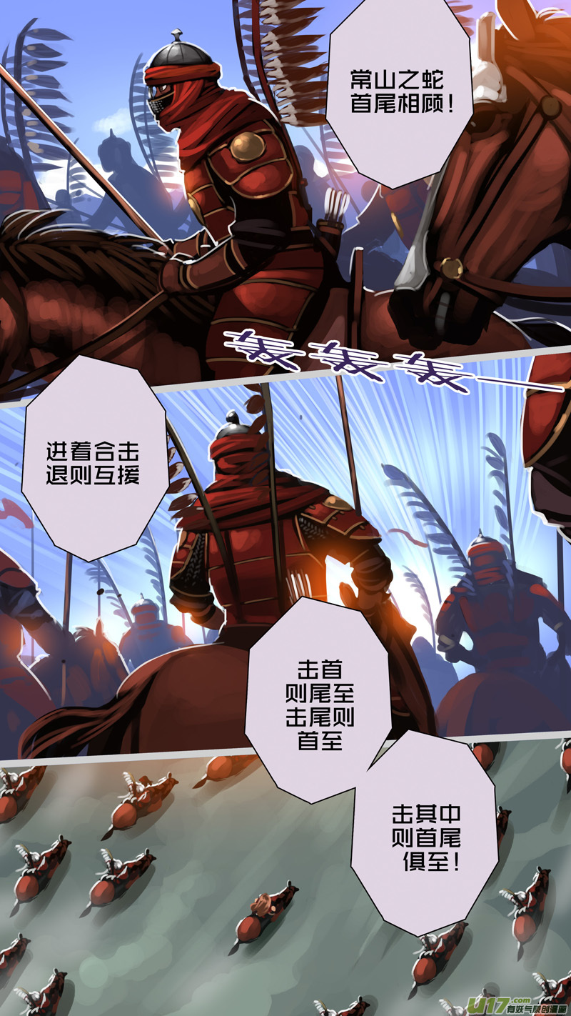 剑锋帝国322第十四话 骑士领（三十七）