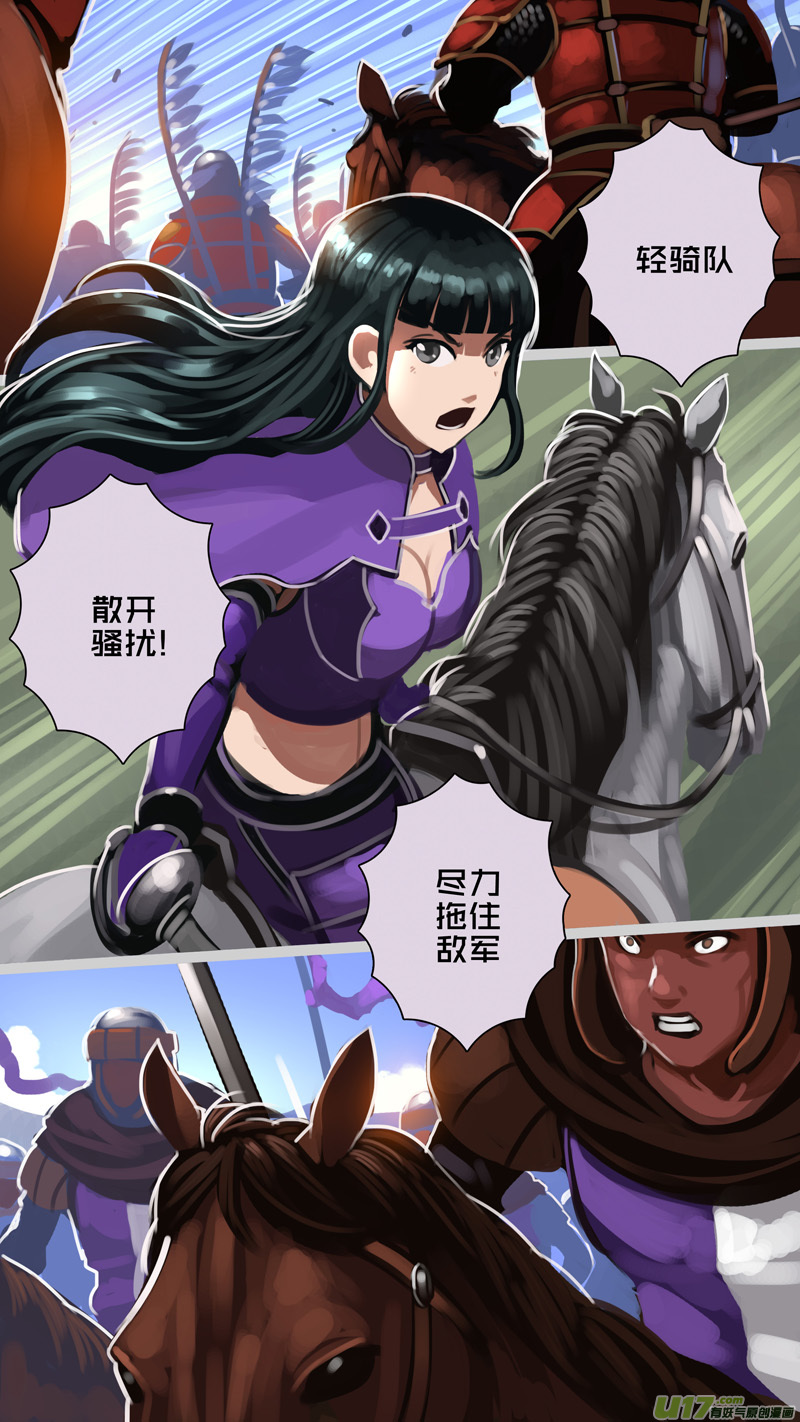 剑锋帝国323第十四话 骑士领（三十八）