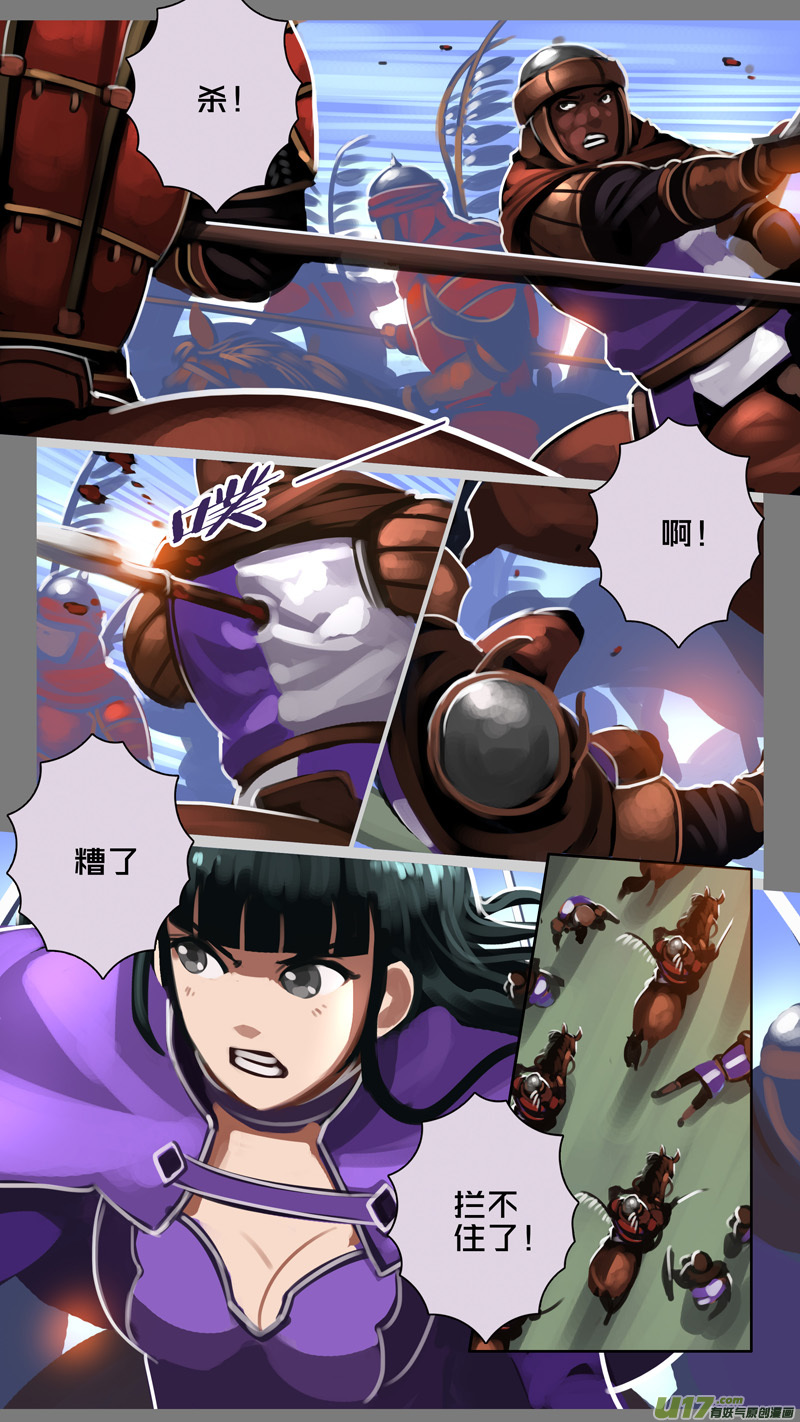 剑锋帝国323第十四话 骑士领（三十八）