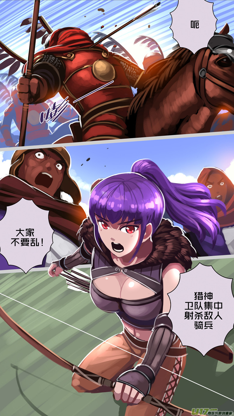 剑锋帝国323第十四话 骑士领（三十八）