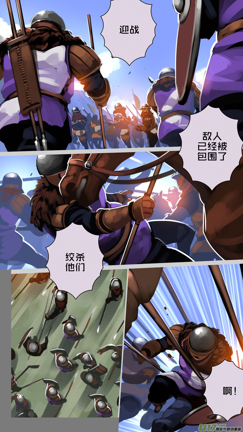 剑锋帝国323第十四话 骑士领（三十八）