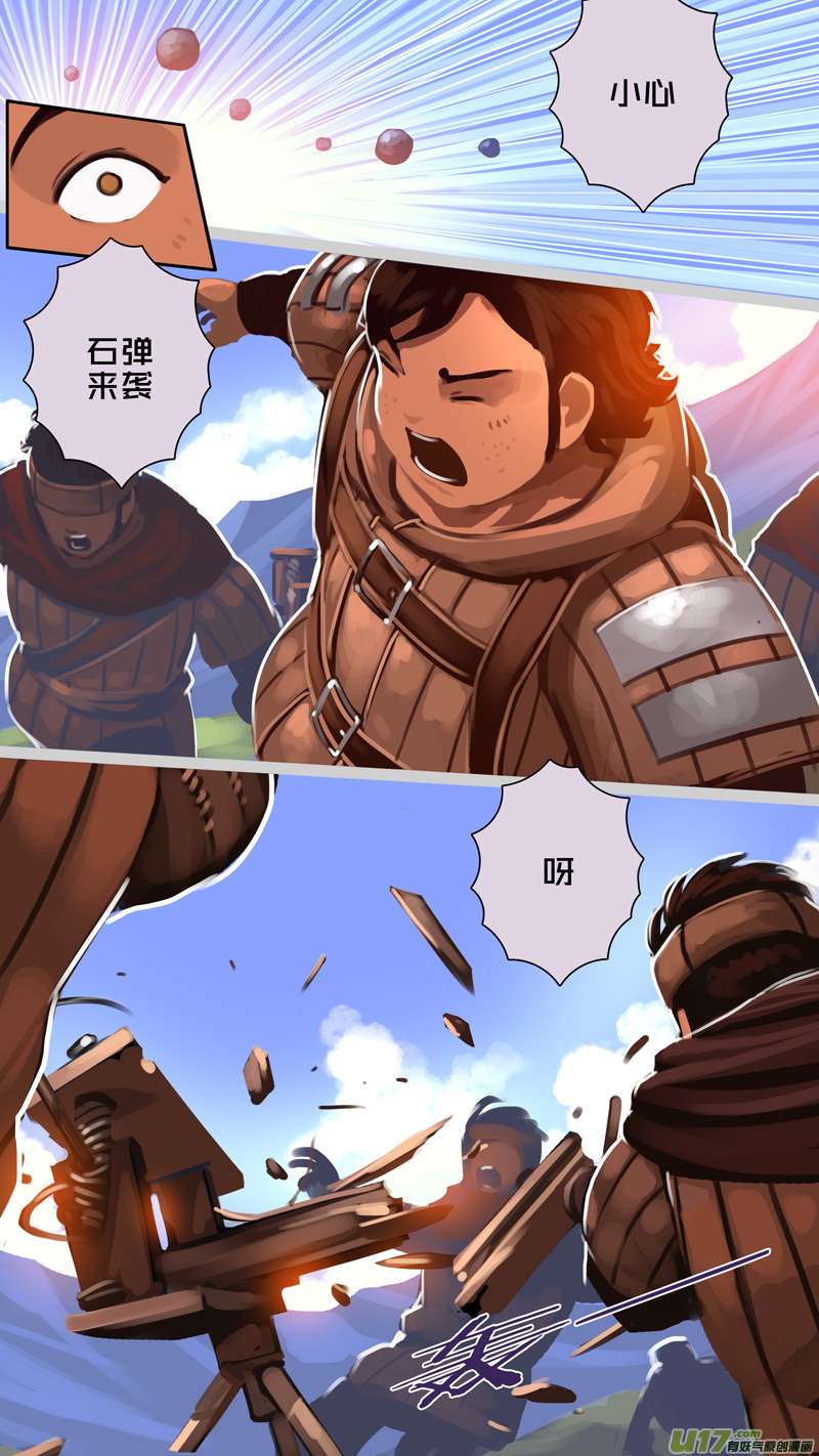 剑锋帝国326第十四话 骑士领（四十一）