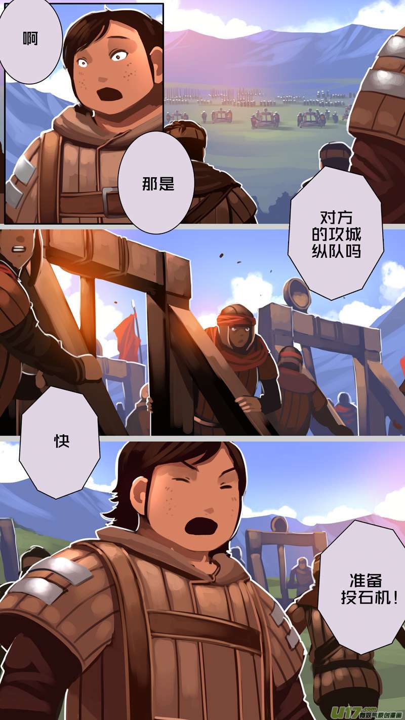 剑锋帝国326第十四话 骑士领（四十一）