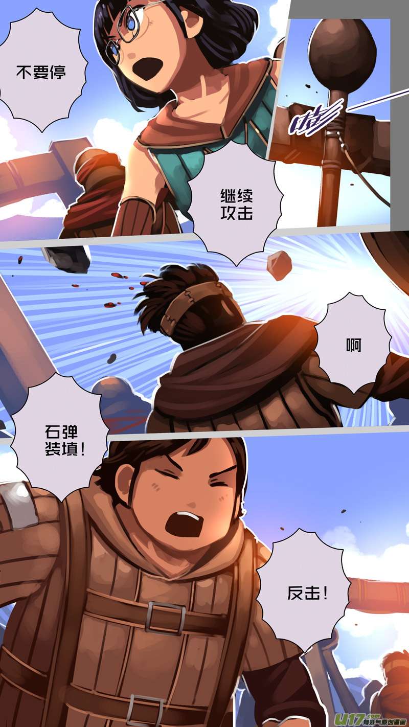 剑锋帝国327第十四话 骑士领（四十二）