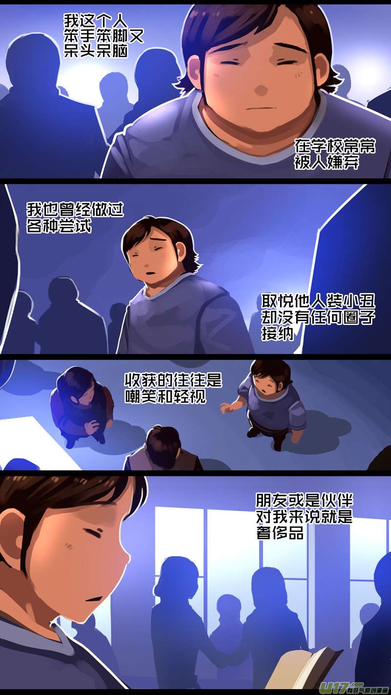 剑锋帝国327第十四话 骑士领（四十二）