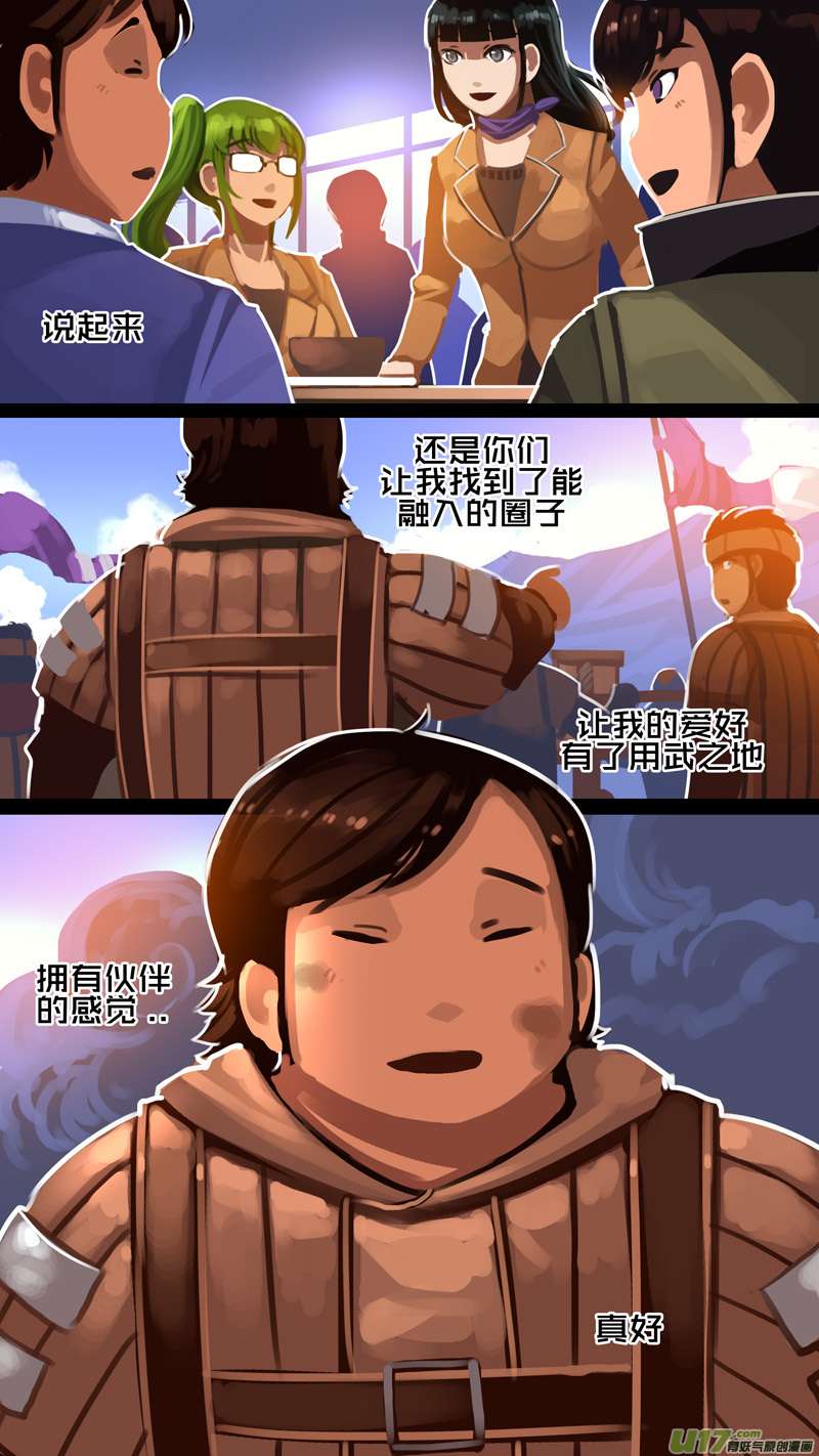 剑锋帝国327第十四话 骑士领（四十二）