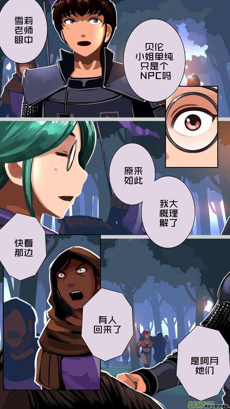 剑锋帝国329第十四话 骑士领（四十四）