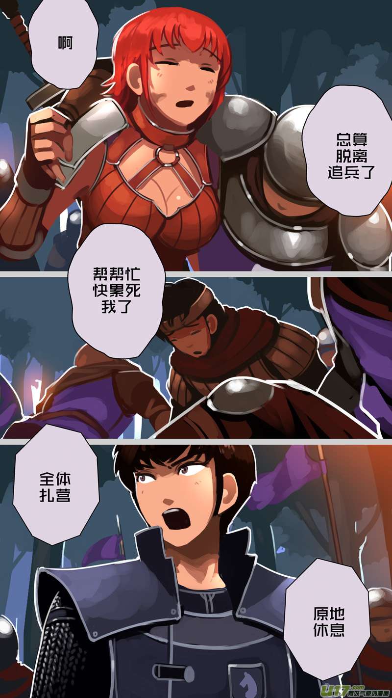 剑锋帝国329第十四话 骑士领（四十四）
