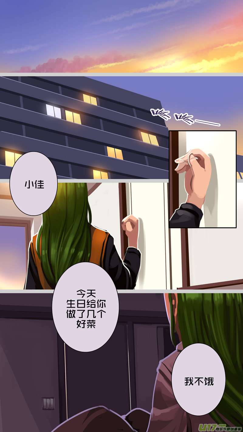 剑锋帝国330第十四话 骑士领（四十五）