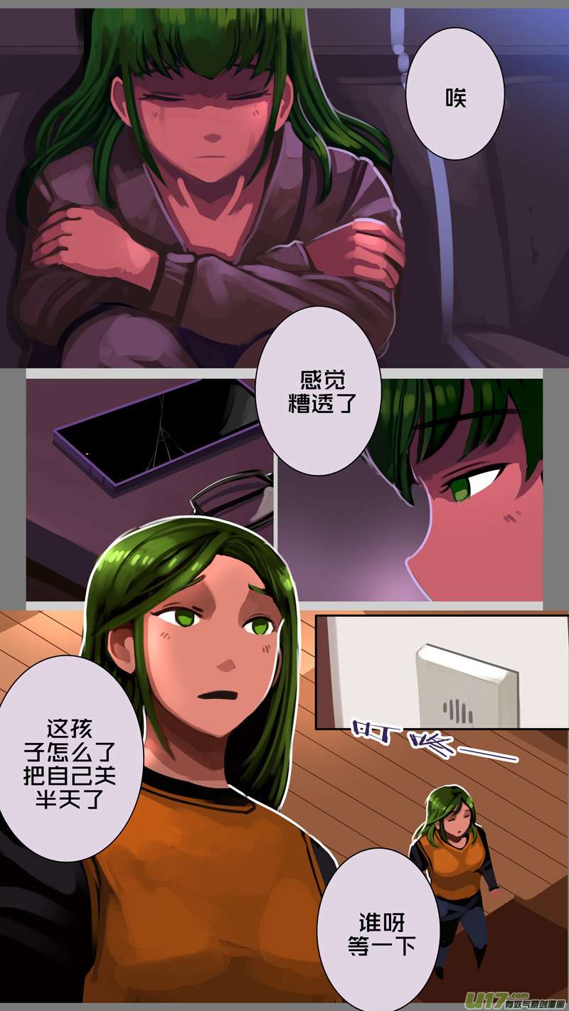 剑锋帝国330第十四话 骑士领（四十五）