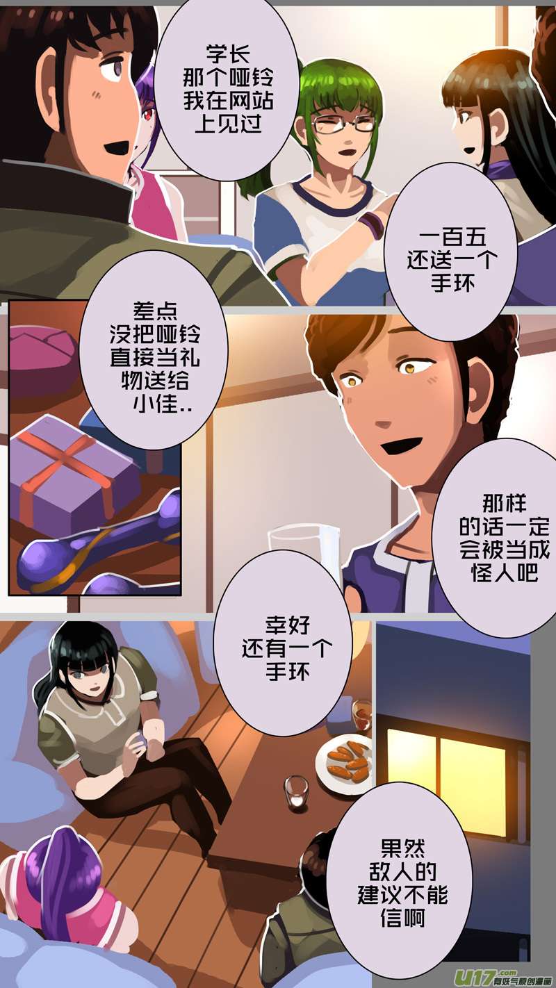 剑锋帝国330第十四话 骑士领（四十五）