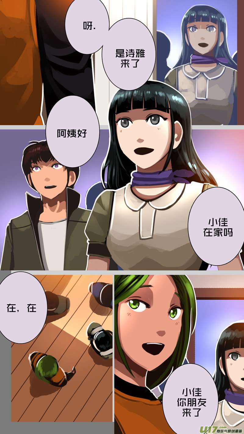 剑锋帝国330第十四话 骑士领（四十五）
