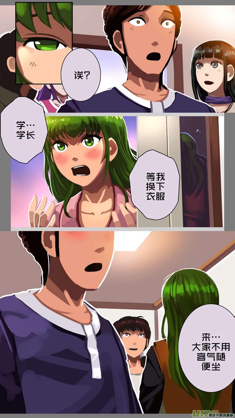 剑锋帝国330第十四话 骑士领（四十五）