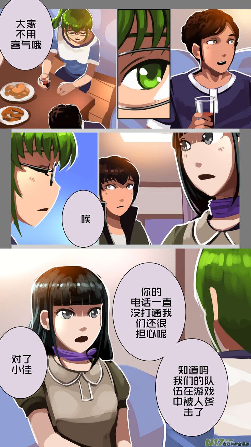 剑锋帝国330第十四话 骑士领（四十五）