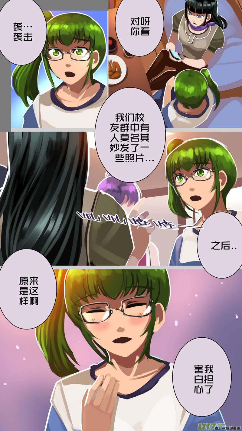 剑锋帝国330第十四话 骑士领（四十五）