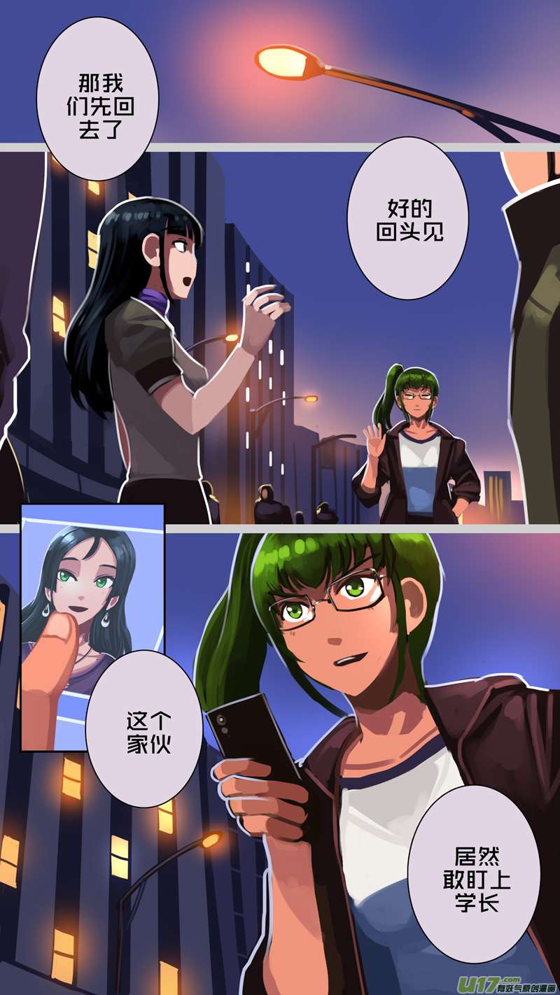 剑锋帝国331第十四话 骑士领（四十六）