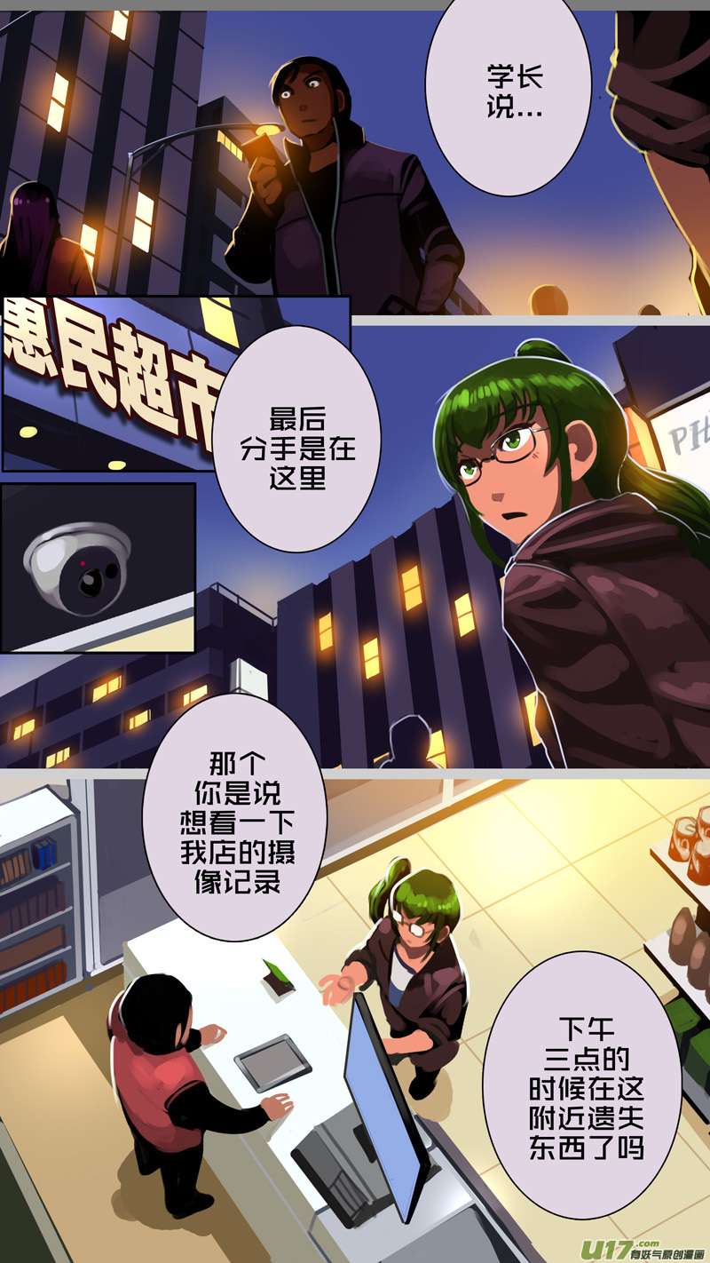 剑锋帝国331第十四话 骑士领（四十六）