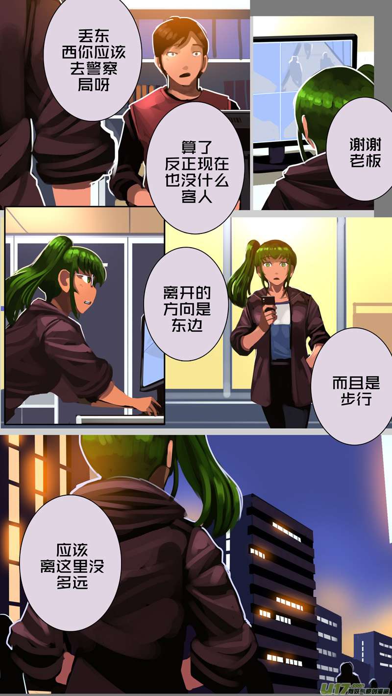 剑锋帝国331第十四话 骑士领（四十六）