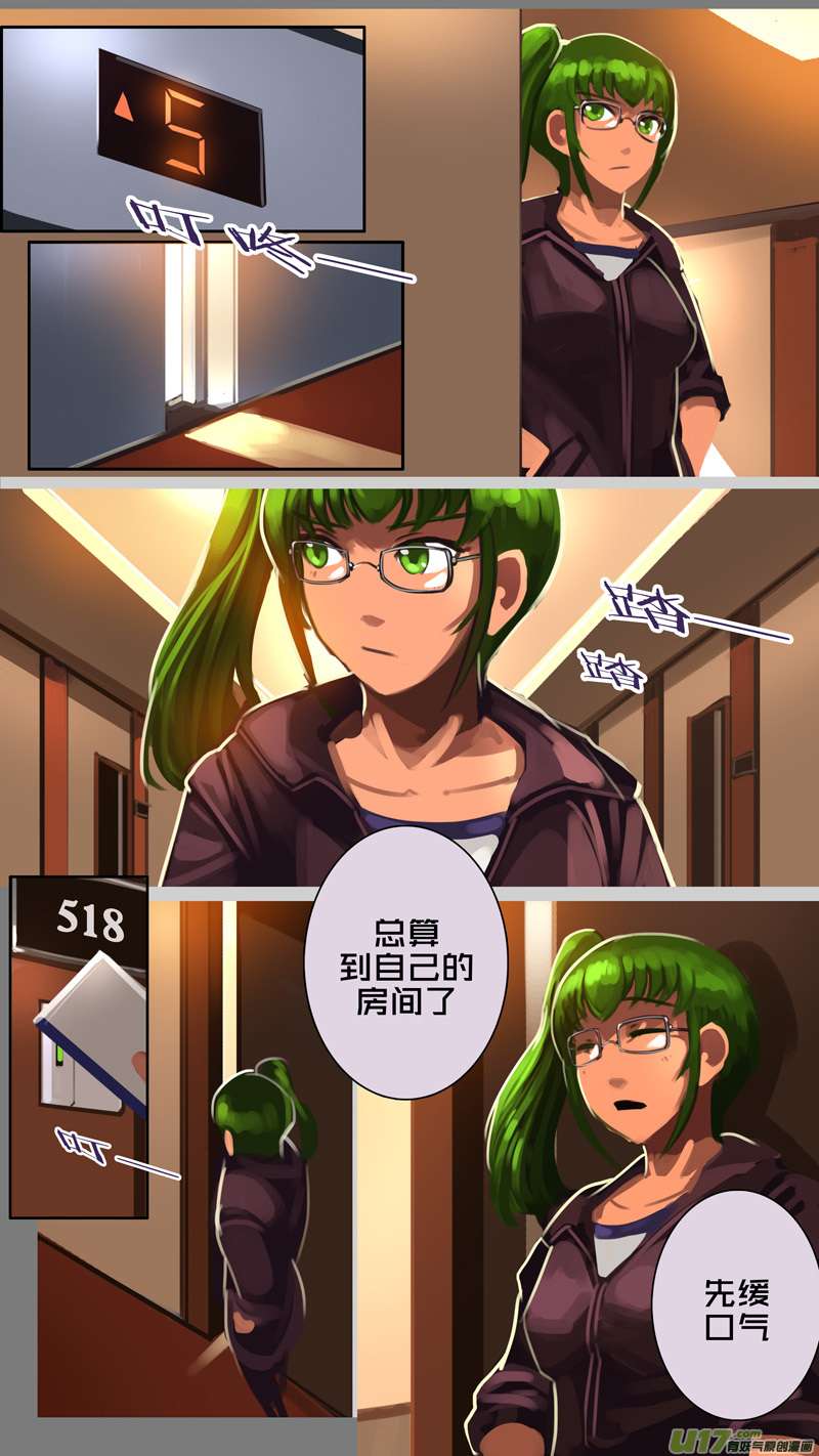 剑锋帝国333第十四话 骑士领（四十八）