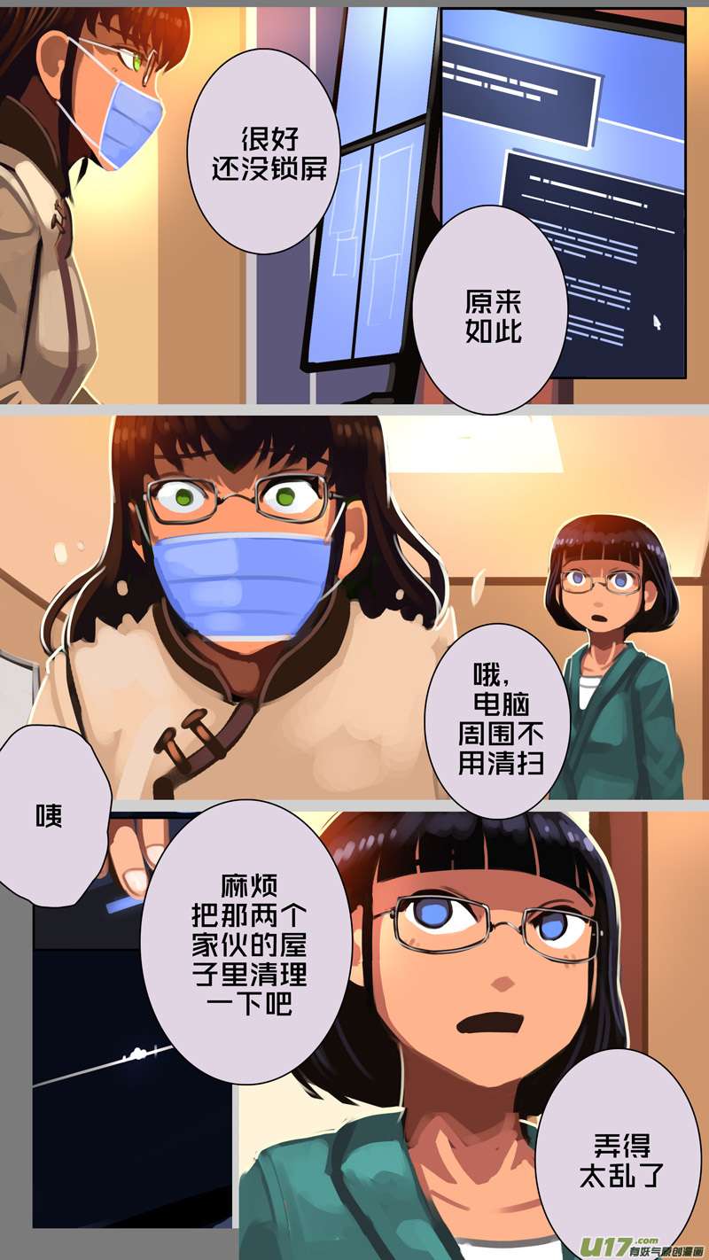 剑锋帝国333第十四话 骑士领（四十八）