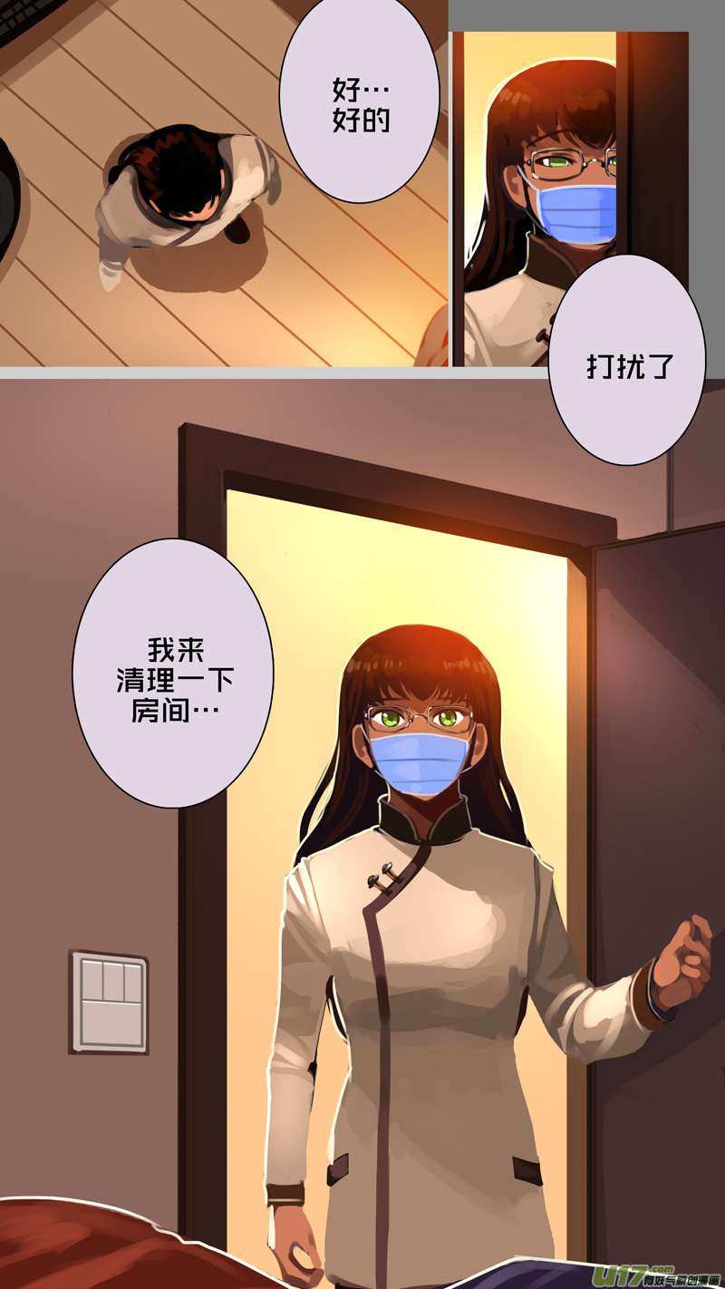 剑锋帝国333第十四话 骑士领（四十八）