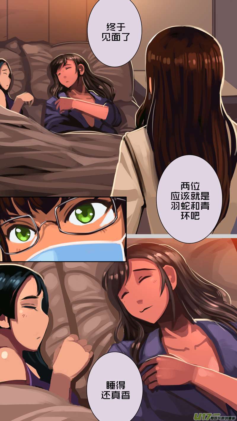 剑锋帝国333第十四话 骑士领（四十八）